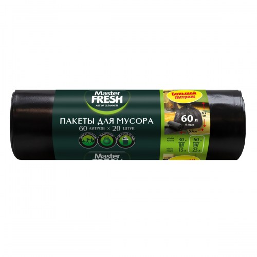 MF пакеты 60л20шт 4620739970182